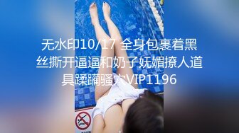  漂亮伪娘 大鸡吧干死你 爽不爽 爽 又有奶子又有鸡吧 阿姨的大肥鲍鱼被操的很舒服