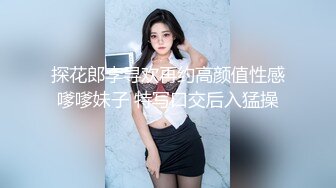 [18禁] 姦淫特急 満潮 01