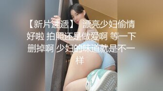 ❤️爆操高冷反差女❤️美人胚反差婊，高冷校园女神被添狗翻身爆操，高冷给谁看！叫床骚的不是一般 越用力操她她越兴奋