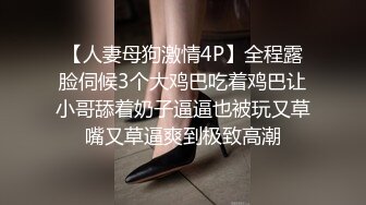 蜜桃影像PME260淫妹强逼亲哥无套中出