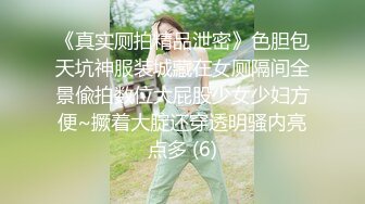 做过外围被包养过，推特极品贱婊子【faye小肥羊】超强露出，雪地露大奶，肛门放烟花