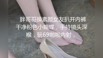 爆赞91极品身材网红美少女▌一只小嘤嘤 ▌名器鲜嫩多汁鱼头怪内射粉鲍