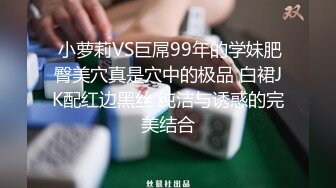 推荐！两个刚成年学生【涵涵和璐璐】刚下海就被干了，懵懂的眼神，少女的肉体，无套内射 (5)