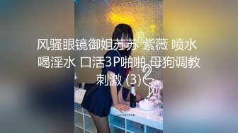 茶理肉欲女王的榨精实录连续两发都被茶理征服