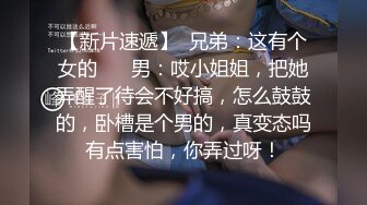 【AI换脸视频】李嘉欣 按捺不住的禁断之恋