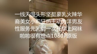 出差无聊难耐找酒店经理点小妹