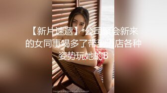 【多女淫乱】都是极品呐！妙龄女郎合集，三天三个小美女疯狂做爱~颜值都很棒！ (3)