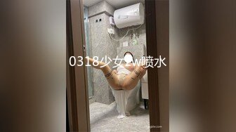 黑丝巨乳美女 身材丰腴 无毛鲍鱼粉嫩 菊花塞着肛塞 被大肉棒无套爆菊花 操肥穴一开一合 大奶哗哗