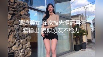 公务员小女友周末一大早把我弄醒玩鸡巴上位骑坐