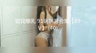 STP24793 【国产AV荣耀??推荐】蜜桃传媒精品新作PMC044《叫鸡叫到表姐》乱伦带姐上岸 解救落难骚逼