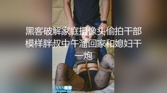 广州小妹子颜值不错制服黑丝高跟诱惑，在狼友的调教下慢慢脱光玩弄跳蛋，自慰骚穴浪荡呻吟不止