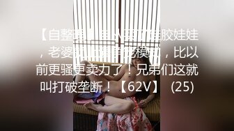 冒险王探花_等我赚到钱了肯定也这样玩，学生妹大晚上不回宿舍，就是想到外面被我干