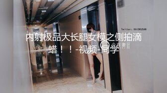 【足控绿帽狂喜】95后绿帽情侣美腿女王「汐梦瑶」全量推特资源 多人运动献妻单男丝袜足交口爆吞精 (1)