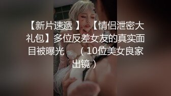 【AI换脸视频】迪丽热巴 骚妇求子渴望怀孕