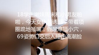  两姐妹直播 妹妹被摸B摸的受不了 听叫声肯定被不少人干过