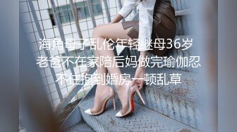 无套爆操操97白嫩女友 合作私！