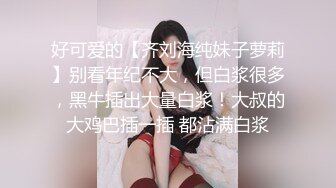 房东闺女来收房租,我说没钱,她说肉偿 