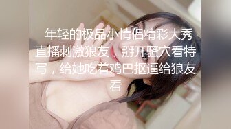  多毛粉穴甜美颜值姐妹花女同大秀，红色情趣肚兜舌吻互舔，牛奶抹逼假屌快速抽插