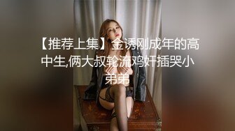 最新❤️【 裸贷越南版】裸贷无力偿还 肉偿强迫吞精侮辱被干到哭 (3)