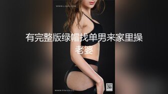 [无码破解]SDMT-657 「カップル限定」マジックミラー号の中で、自慢の彼女を「寝とって」真正中出し！ 2