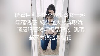 白沙透明的情趣内衣勾引红色内裤哥