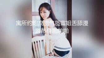 天美传媒 TM0126 黑暗幼女 安妮 提伯斯用大肉棒為安妮排出情慾蘑菇毒素