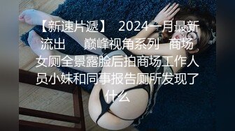 高颜值苗条身材牛仔裤妹子，穿上吊带情趣装黑丝高跟鞋镜头前猛操