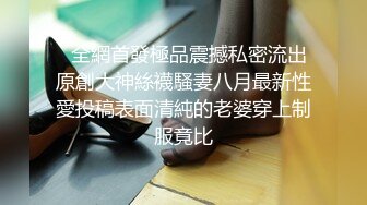  胖哥高价约大学生漂亮美眉吃了3粒性葯干她 美女淫叫说快点给我