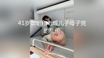 和TT爱爱，短拍2