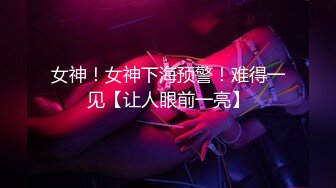 【新片速遞】 暑假强档❤️爱豆传媒ID5478饥渴难耐的风韵嫂子下药迷奸血气方刚的小叔子满足欲望・佳玲