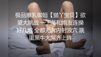 这妞真带劲，看着真骚全程露脸口交大鸡巴，让小哥后入