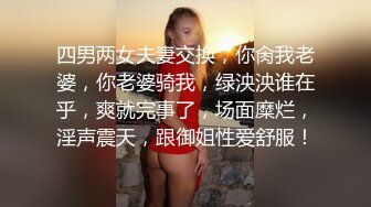 短发无毛肥美鲍鱼深夜展示，奶子也不错撅着屁股