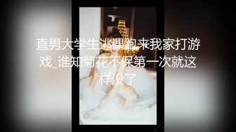  开档黑丝伪娘 你是不是想射了 不许射 再操一会儿 射好多啊 胖嘟嘟可爱美妖被小哥哥爆操