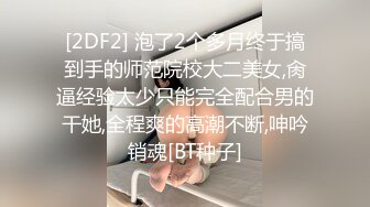 和超巨乳义母素股后不小心无套插入了