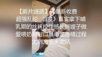 大神家里约炮高颜值黑丝美少妇沙发上狂插小骚B