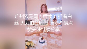 MDSR-0001-妖女榨汁2.感染者的蜕变-宋南伊