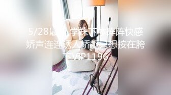 【气质御姐】性感秦婉茹露脸丝袜高跟，各种玩弄骚逼淫叫，身材很好真想干她一炮第二弹