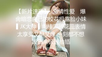 可爱18岁少女❤️17分鸡巴基本全插进去了❤️轻点~疼，疼，疼~~啪啪爆菊~太爽啦！