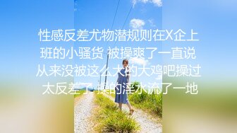 【全網推薦】【絕版作品】隱退大神情史❤約炮各路長腿女神❤全是高顏值露臉小姐姐，人生贏家 原版(173V 113P)～稀缺資源值得收藏7K23100503【全網推薦】【絕版作品】隱退大神 (1)