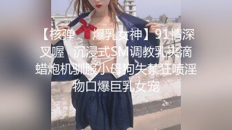 【露脸女神重磅核弹】超反差网红女神『欲梦』最新付费私拍 超颜女神 全裸魅惑 挺乳粉穴 超爆求操 高清1080P原版 (5)