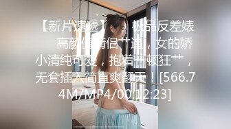 STP26896 萝莉女神最美窈窕身材91小魔女▌鸡蛋饼▌初摘面罩精致脸蛋女娃太美了 性感迷人白虎嫩穴享受肉棒抽刺 宫口内射 VIP0600