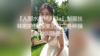 【超顶❤️鬼父乱伦】女儿婷宝✿ 被女儿稚嫩无毛白虎穴榨干了 女上位蜜穴紧致摇茎 滑嫩多汁梅开二度 超上头激射