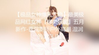 STP21794 【气质小姐姐】杭州小夫妻 精彩晨炮 极品小少妇 高颜值大胸女神 赚钱做爱两不 ，一天收益好几千真快乐