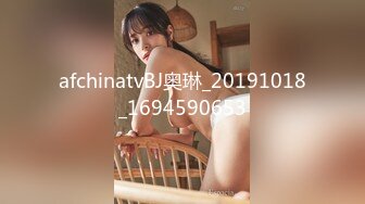 afchinatvBJ奥琳_20191018_1694590653