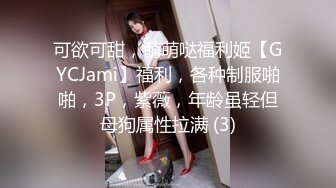 【新片速遞】❤️精品推荐❤韩国娇艳伪娘『CDwant』OL网袜被直男顶臀后入 激烈站啪操的嫩菊外翻无套内射 