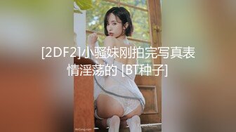 东南亚小妖精四朵金花露脸精彩大秀各领风骚，道具抽插手抠骚逼情趣内衣互相抚慰，淫乱的呻吟刺激的场面