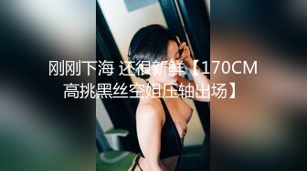 无水印12/1 美女麻花辫外表甜美白丝美腿看肥穴美臀假屌骑坐套弄VIP1196