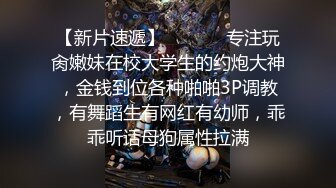 【本站推荐】最骚高颜值留学生刘玥性爱成瘾-粉红色情趣旗袍和大屌老外激烈啪啪 多姿势怼操内射