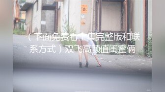 MDX-0141突袭会员性爱福利-夏晴子