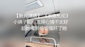 最新非常极品玲珑曼妙网红美少女 安安老师 皮革裙网袜色诱哥哥 挺翘粉乳樱桃粒 假阳具插得好爽